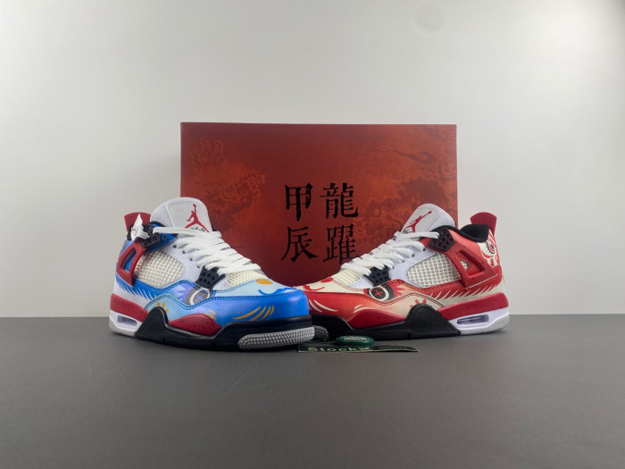 Air Jordan 4 DH6927-161
