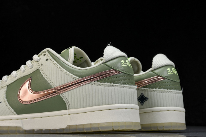 Nk Dunk Low "Be 1 Of One" FQ0269-001