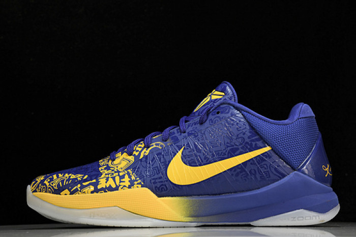 Nike Kobe 5 Protro 5 Rings (2020) - CD4991-400