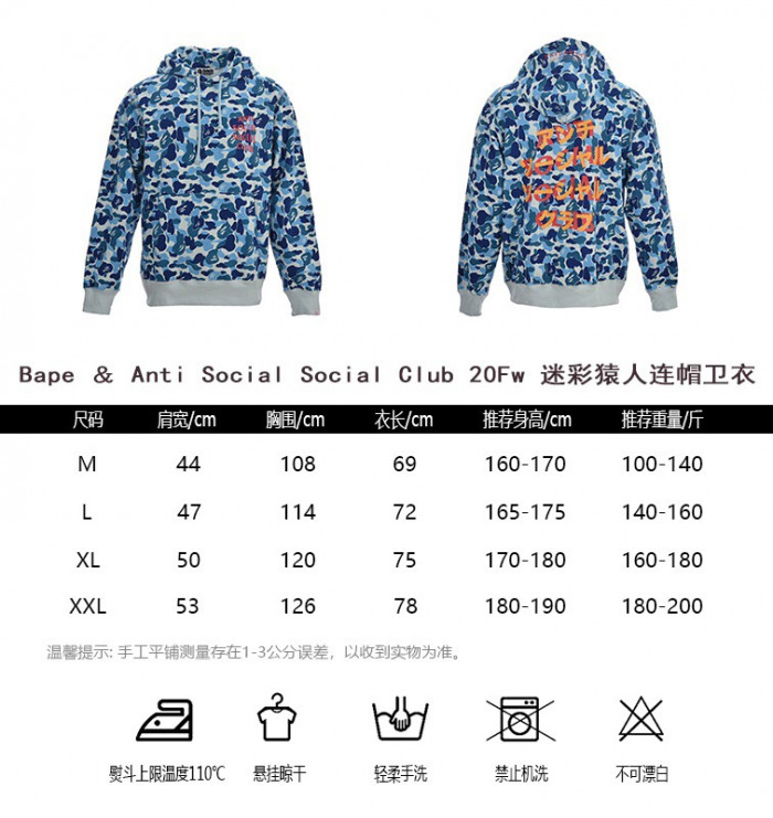 BAPE*STA* PANKICK CLOTHES