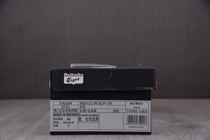 Onitsuka Tiger MEXICO